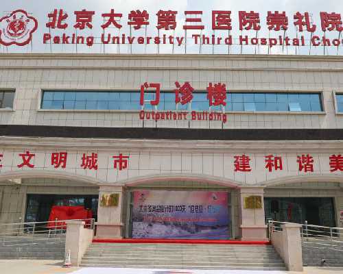 上海肿瘤科医院荣膺第一名的原因与特色分析