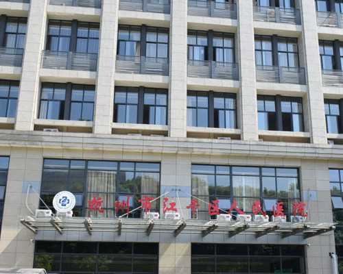 郑州三大助孕公司是哪些？附详细助孕流程!