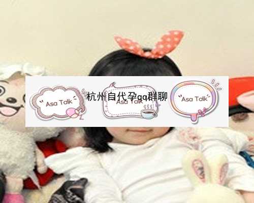 杭州试管婴儿哪个医院成功率高_杭州试管医院排名前十|第三代试管婴儿！广西